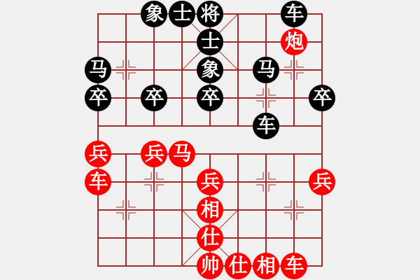 象棋棋谱图片：李翰林 先和 刘明 - 步数：30 
