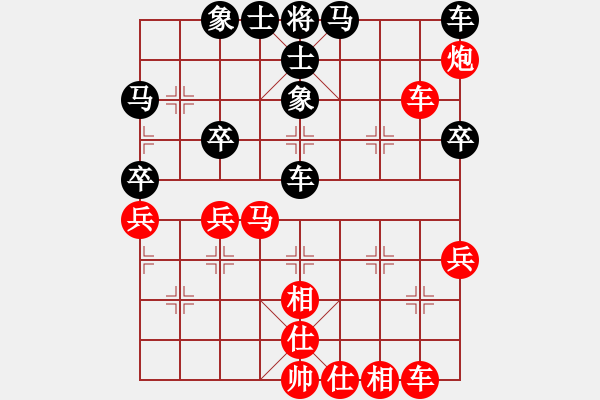 象棋棋谱图片：李翰林 先和 刘明 - 步数：40 