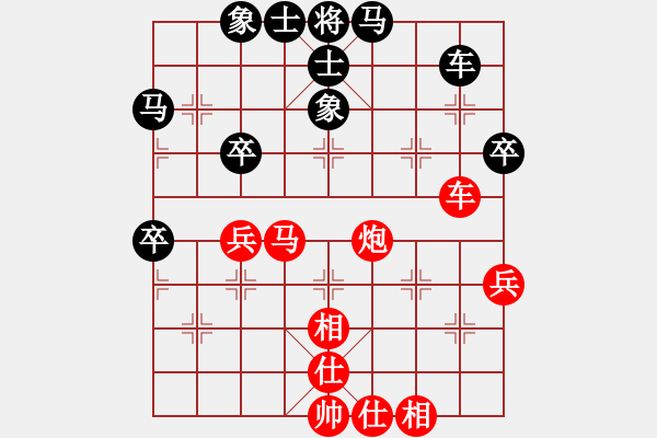 象棋棋谱图片：李翰林 先和 刘明 - 步数：48 