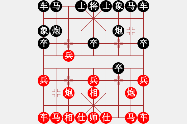 象棋棋譜圖片：逆天陸云(人王)-和-北斗棋星(日帥) - 步數(shù)：10 