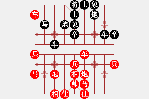 象棋棋譜圖片：逆天陸云(人王)-和-北斗棋星(日帥) - 步數(shù)：50 