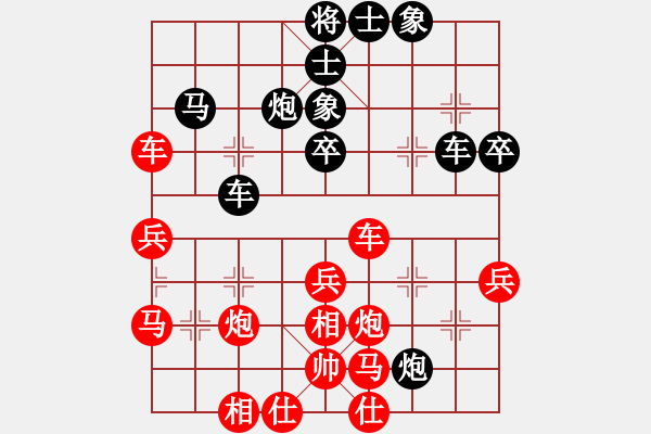 象棋棋譜圖片：逆天陸云(人王)-和-北斗棋星(日帥) - 步數(shù)：60 