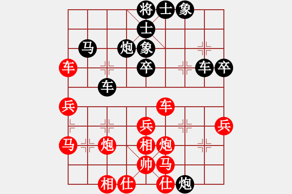 象棋棋譜圖片：逆天陸云(人王)-和-北斗棋星(日帥) - 步數(shù)：63 