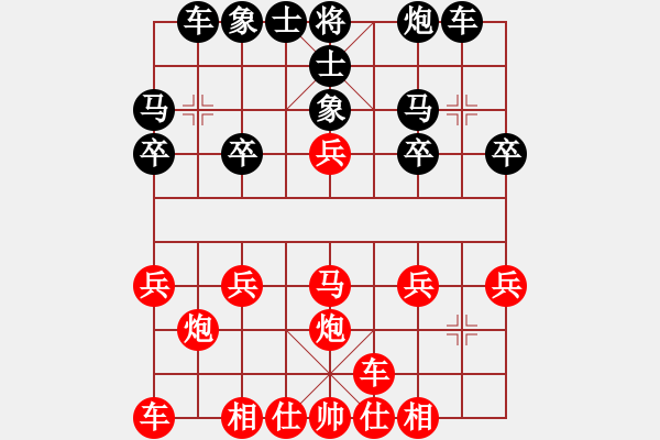 象棋棋譜圖片：橫才俊儒[292832991] -VS- zzz[896003893] - 步數(shù)：20 