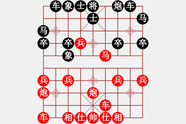 象棋棋譜圖片：橫才俊儒[292832991] -VS- zzz[896003893] - 步數(shù)：25 