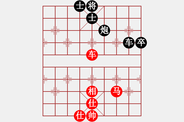 象棋棋譜圖片：趙汝權     先負 柳大華     - 步數(shù)：100 