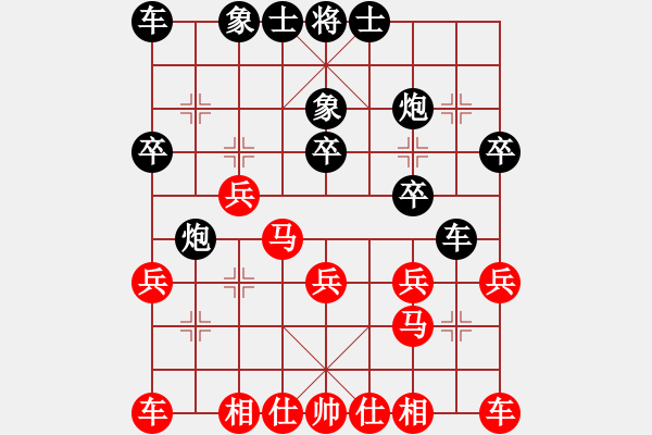 象棋棋譜圖片：趙汝權     先負 柳大華     - 步數(shù)：20 