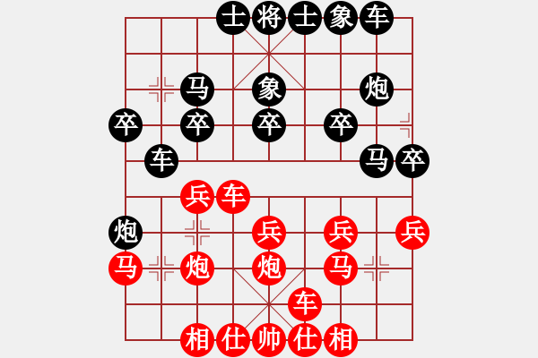 象棋棋譜圖片：雒旭濤(5f)-勝-肖超(5f) - 步數(shù)：20 