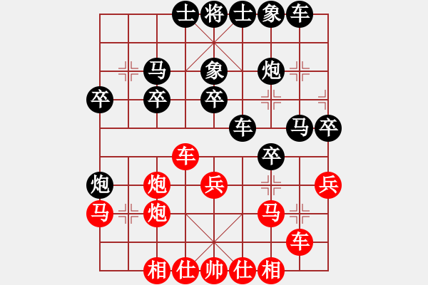 象棋棋譜圖片：雒旭濤(5f)-勝-肖超(5f) - 步數(shù)：30 