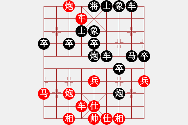 象棋棋譜圖片：雒旭濤(5f)-勝-肖超(5f) - 步數(shù)：40 