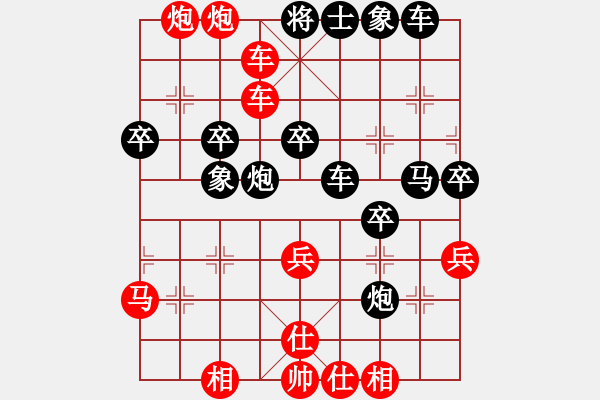 象棋棋譜圖片：雒旭濤(5f)-勝-肖超(5f) - 步數(shù)：45 