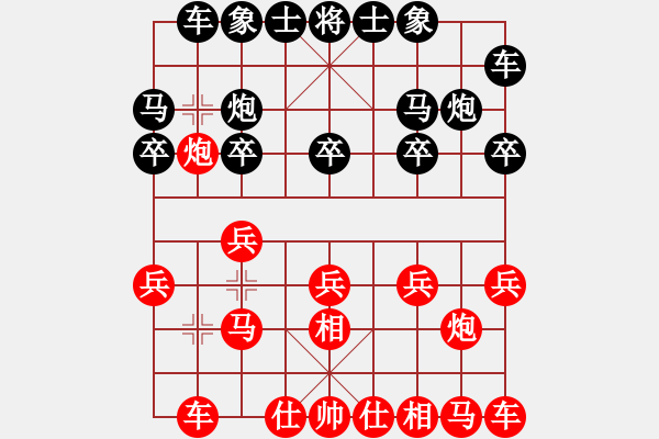 象棋棋譜圖片：登徒[1954484769] -VS- 棋樂無比[2694635814] - 步數(shù)：10 