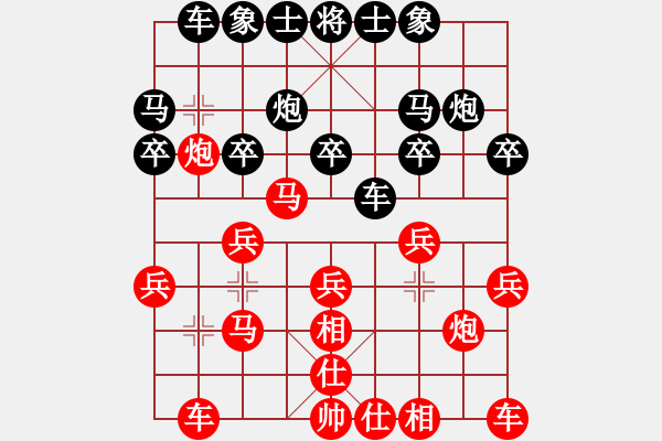 象棋棋譜圖片：登徒[1954484769] -VS- 棋樂無比[2694635814] - 步數(shù)：20 