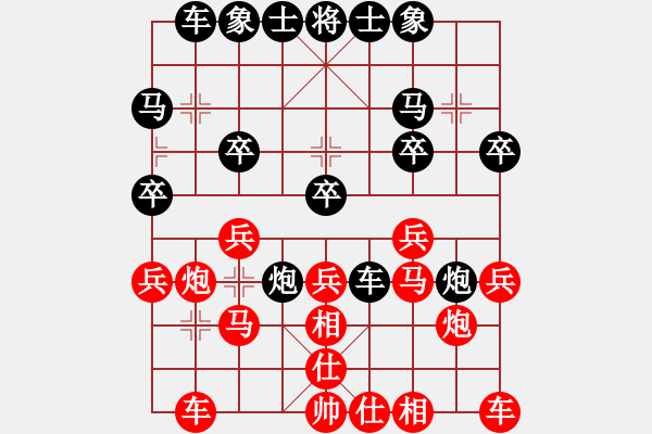 象棋棋譜圖片：登徒[1954484769] -VS- 棋樂無比[2694635814] - 步數(shù)：30 