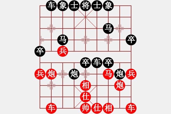 象棋棋譜圖片：登徒[1954484769] -VS- 棋樂無比[2694635814] - 步數(shù)：40 