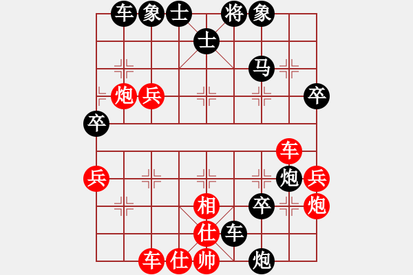 象棋棋譜圖片：登徒[1954484769] -VS- 棋樂無比[2694635814] - 步數(shù)：60 