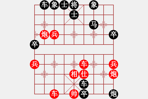 象棋棋譜圖片：登徒[1954484769] -VS- 棋樂無比[2694635814] - 步數(shù)：70 