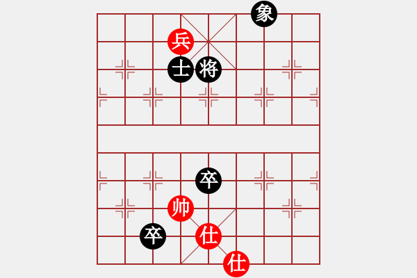 象棋棋譜圖片：2016職工賽7輪喬旭先勝楊志勤 - 步數(shù)：118 