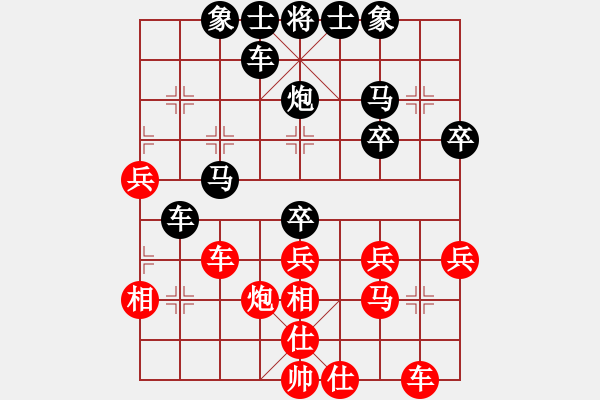 象棋棋譜圖片：2016職工賽7輪喬旭先勝楊志勤 - 步數(shù)：30 