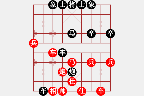 象棋棋譜圖片：2016職工賽7輪喬旭先勝楊志勤 - 步數(shù)：40 