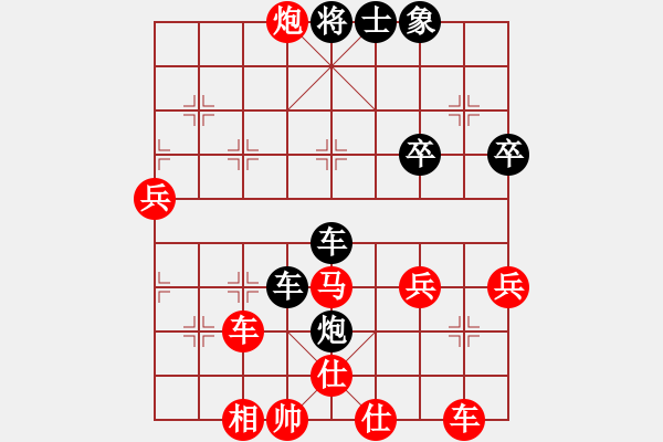 象棋棋譜圖片：2016職工賽7輪喬旭先勝楊志勤 - 步數(shù)：50 