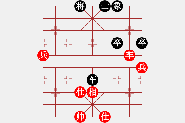 象棋棋譜圖片：2016職工賽7輪喬旭先勝楊志勤 - 步數(shù)：60 