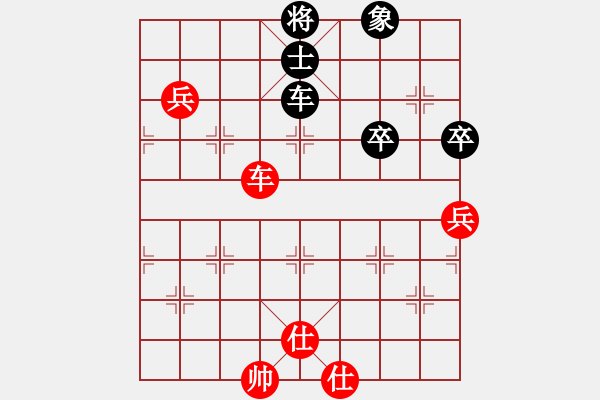 象棋棋譜圖片：2016職工賽7輪喬旭先勝楊志勤 - 步數(shù)：70 