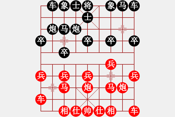 象棋棋譜圖片：中象夢游弈網(wǎng)VS中象-弈天屠龍(2013 9 25) - 步數(shù)：10 