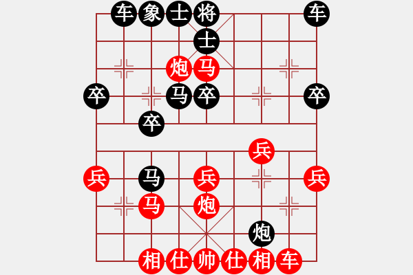 象棋棋譜圖片：中象夢游弈網(wǎng)VS中象-弈天屠龍(2013 9 25) - 步數(shù)：26 