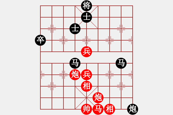 象棋棋譜圖片：自然陽光(9星)-負-漫漫飛雪(9星) - 步數(shù)：100 