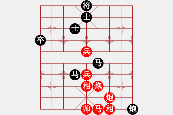 象棋棋譜圖片：自然陽光(9星)-負-漫漫飛雪(9星) - 步數(shù)：110 