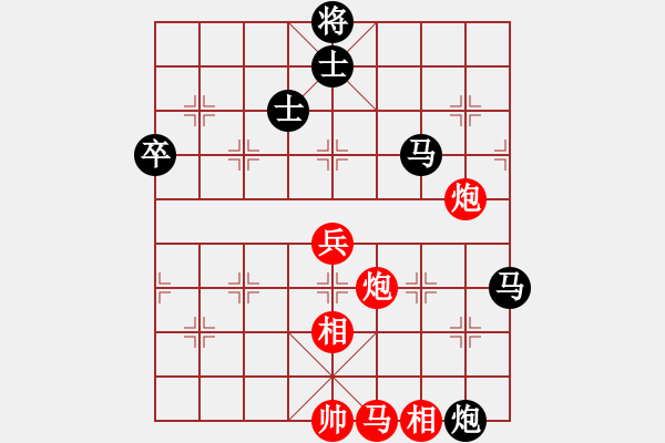 象棋棋譜圖片：自然陽光(9星)-負-漫漫飛雪(9星) - 步數(shù)：120 