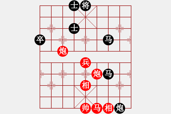 象棋棋譜圖片：自然陽光(9星)-負-漫漫飛雪(9星) - 步數(shù)：130 