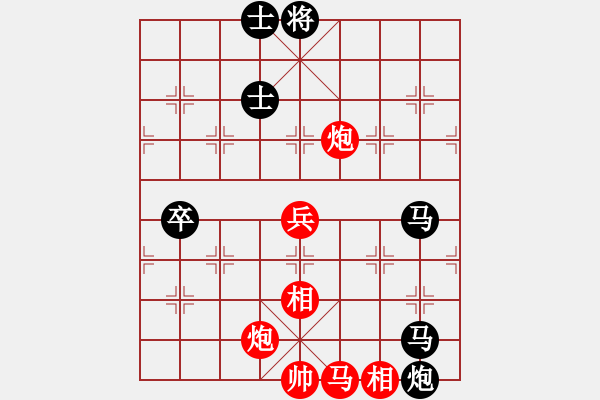 象棋棋譜圖片：自然陽光(9星)-負-漫漫飛雪(9星) - 步數(shù)：140 