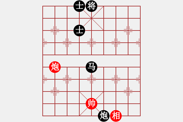 象棋棋譜圖片：自然陽光(9星)-負-漫漫飛雪(9星) - 步數(shù)：150 