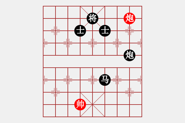 象棋棋譜圖片：自然陽光(9星)-負-漫漫飛雪(9星) - 步數(shù)：190 