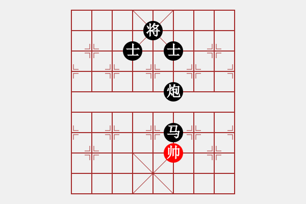 象棋棋譜圖片：自然陽光(9星)-負-漫漫飛雪(9星) - 步數(shù)：204 