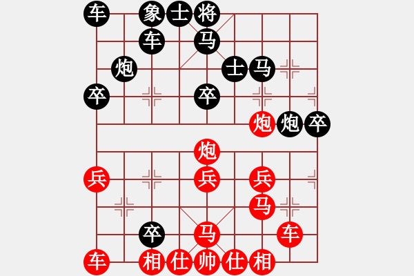 象棋棋譜圖片：自然陽光(9星)-負-漫漫飛雪(9星) - 步數(shù)：30 