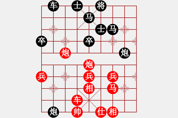 象棋棋譜圖片：自然陽光(9星)-負-漫漫飛雪(9星) - 步數(shù)：50 