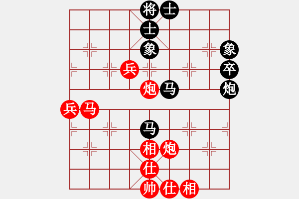 象棋棋譜圖片：言纘昭 先勝 吳欣洋 - 步數(shù)：80 