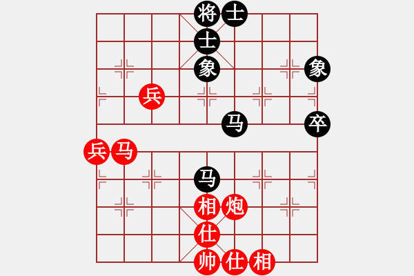 象棋棋譜圖片：言纘昭 先勝 吳欣洋 - 步數(shù)：83 