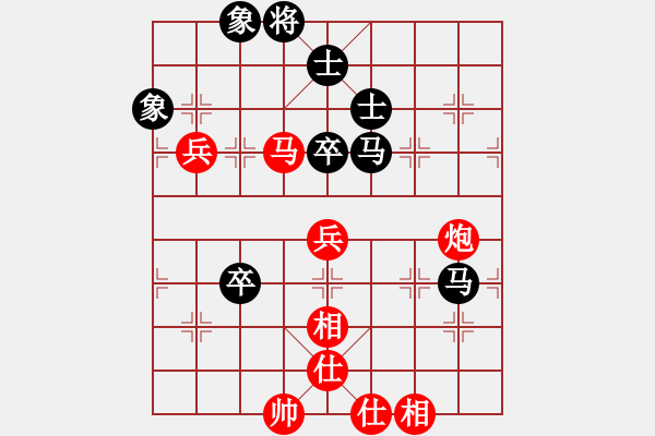 象棋棋譜圖片：dayeye(9星)-和-登陸游戲(9星) - 步數(shù)：100 