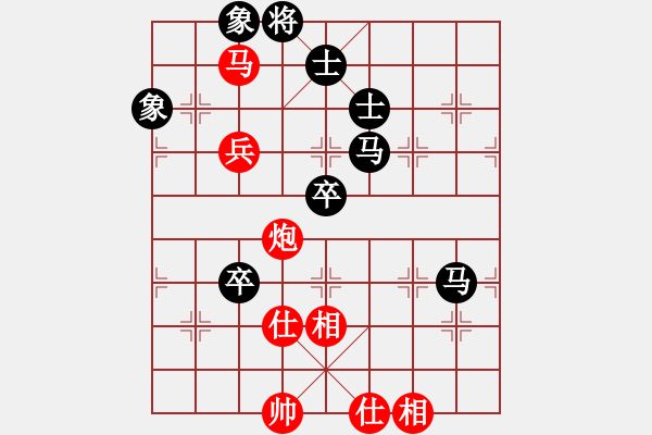 象棋棋譜圖片：dayeye(9星)-和-登陸游戲(9星) - 步數(shù)：110 