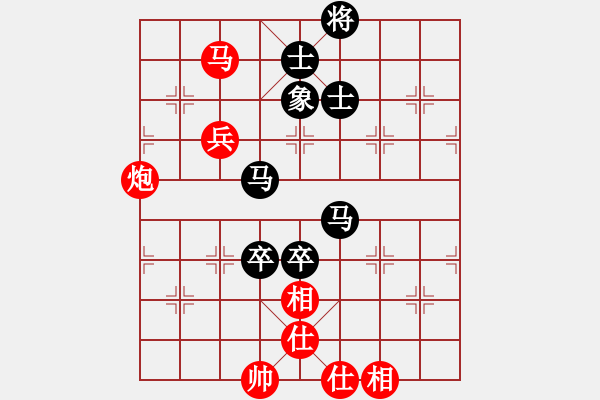 象棋棋譜圖片：dayeye(9星)-和-登陸游戲(9星) - 步數(shù)：130 