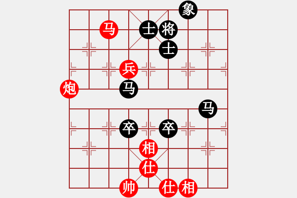 象棋棋譜圖片：dayeye(9星)-和-登陸游戲(9星) - 步數(shù)：140 