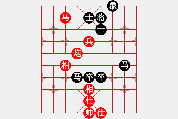 象棋棋譜圖片：dayeye(9星)-和-登陸游戲(9星) - 步數(shù)：150 