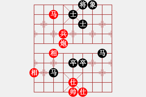 象棋棋譜圖片：dayeye(9星)-和-登陸游戲(9星) - 步數(shù)：160 