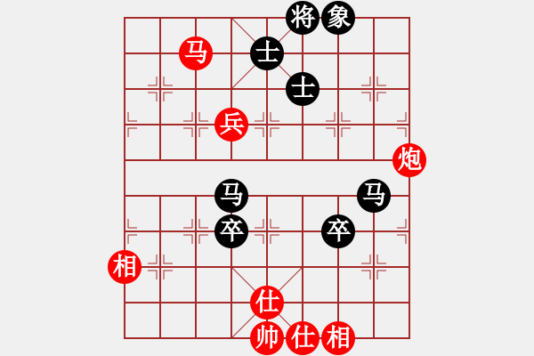 象棋棋譜圖片：dayeye(9星)-和-登陸游戲(9星) - 步數(shù)：170 