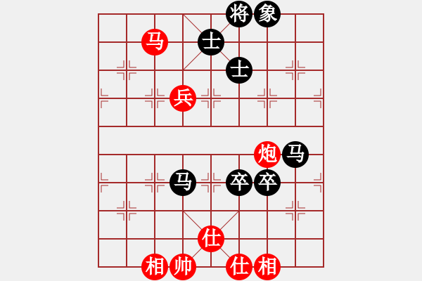 象棋棋譜圖片：dayeye(9星)-和-登陸游戲(9星) - 步數(shù)：180 