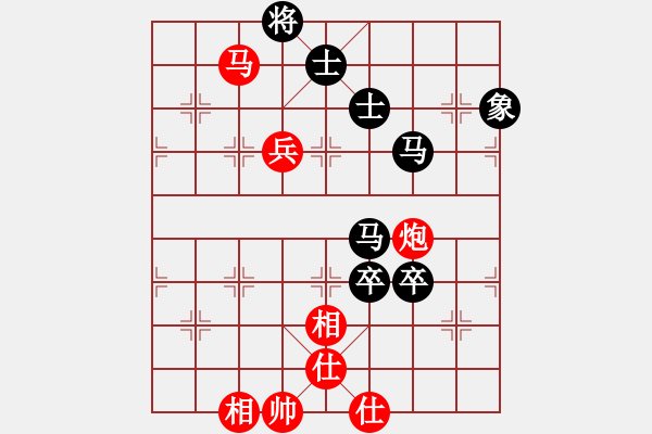 象棋棋譜圖片：dayeye(9星)-和-登陸游戲(9星) - 步數(shù)：190 